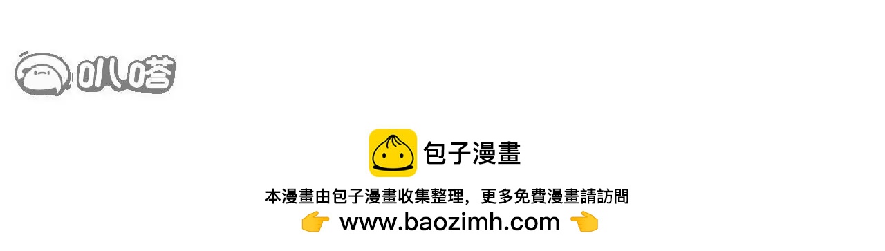 第786话  该办正事了197