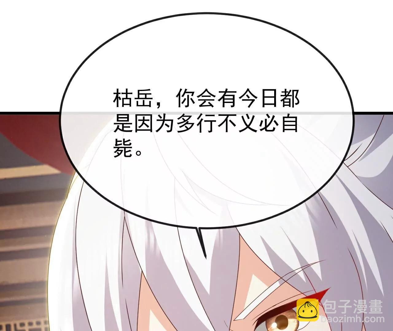 第786话  该办正事了22