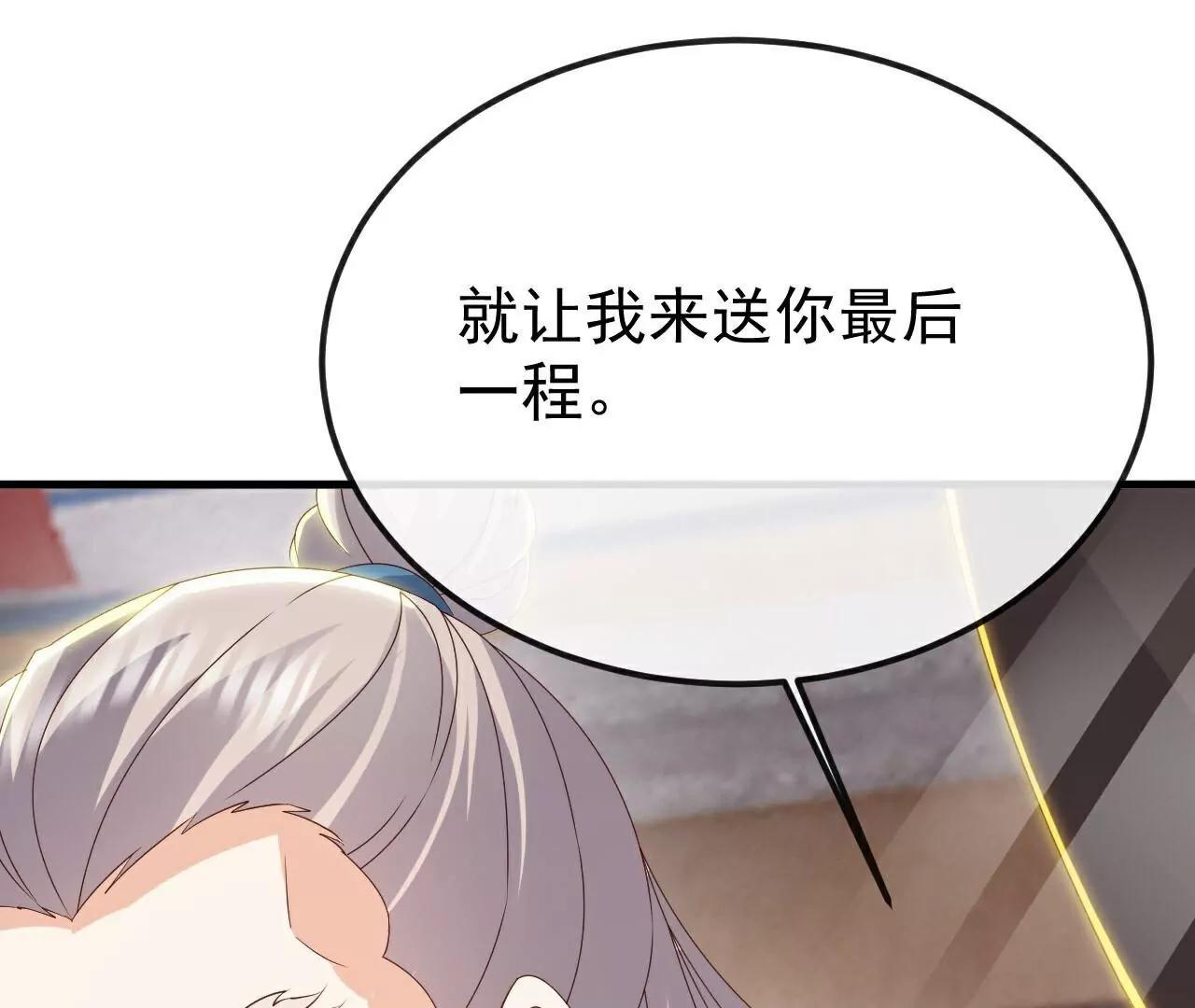 第786话  该办正事了25