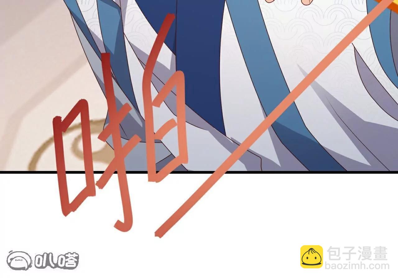 第786话  该办正事了27