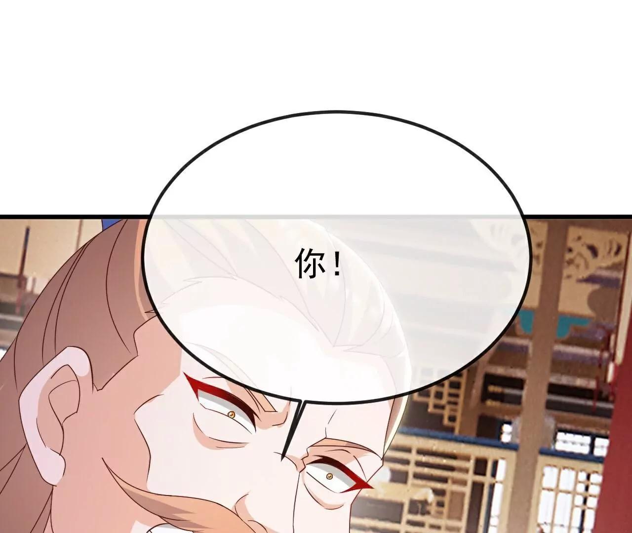 第786话  该办正事了3