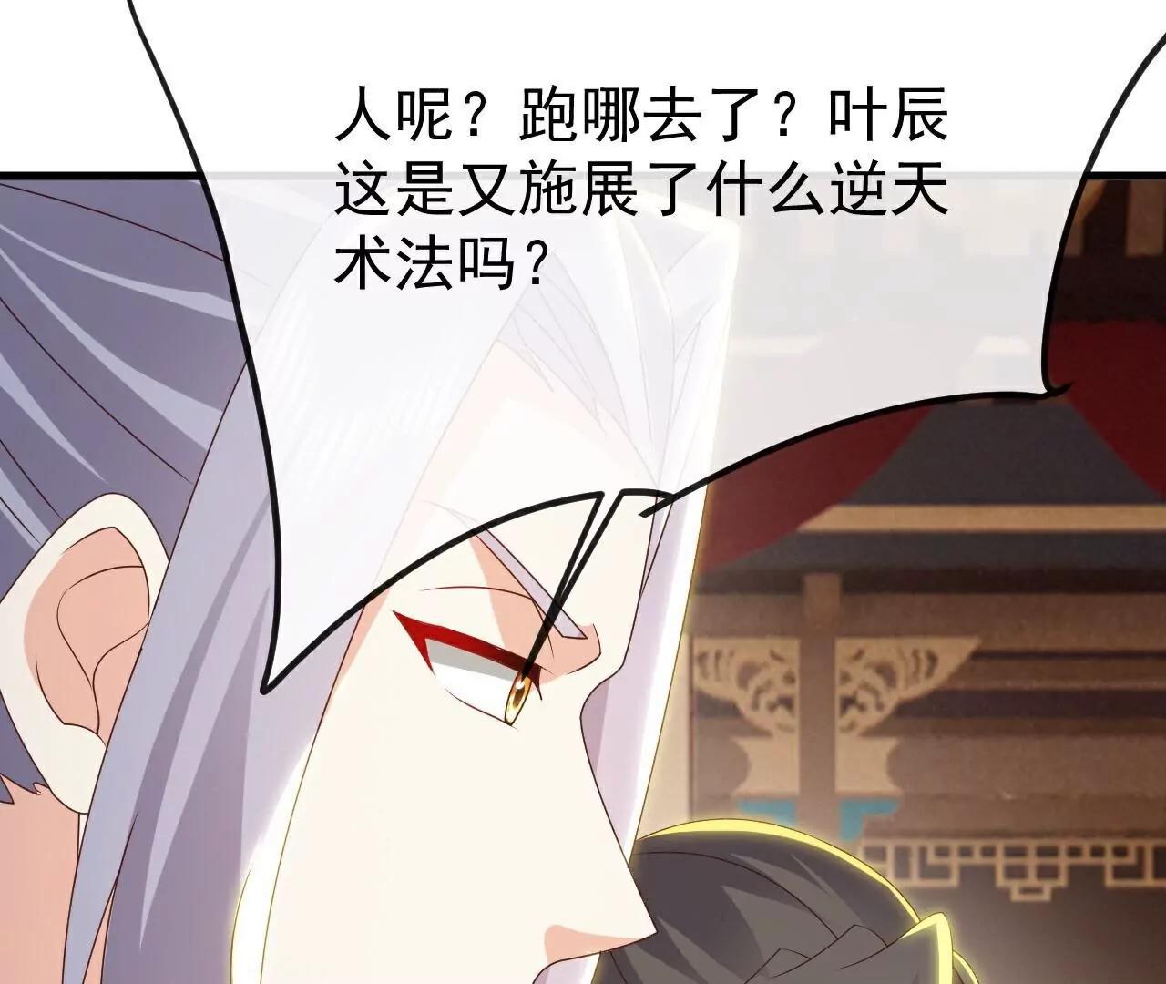 第786话  该办正事了31