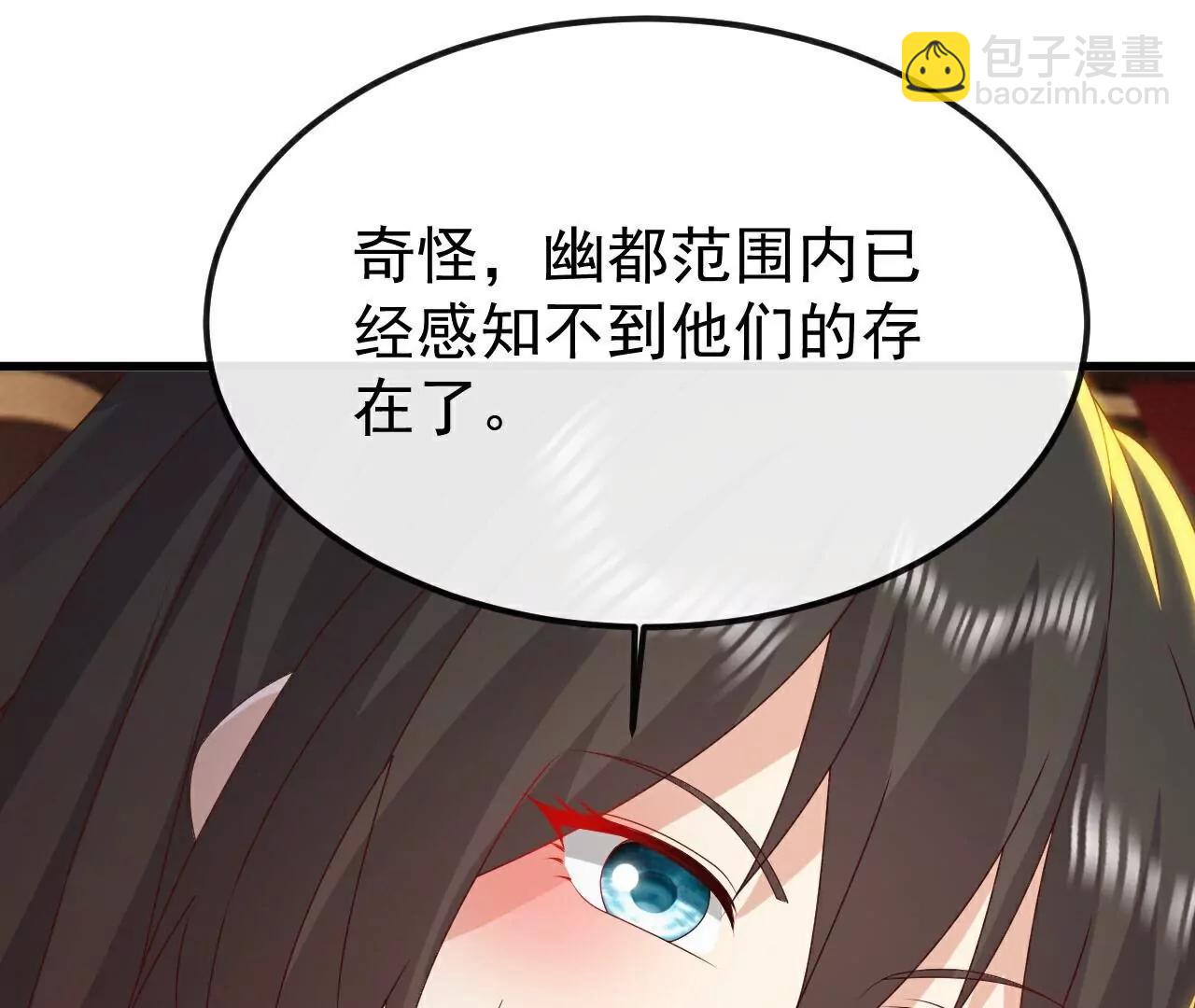 第786话  该办正事了38
