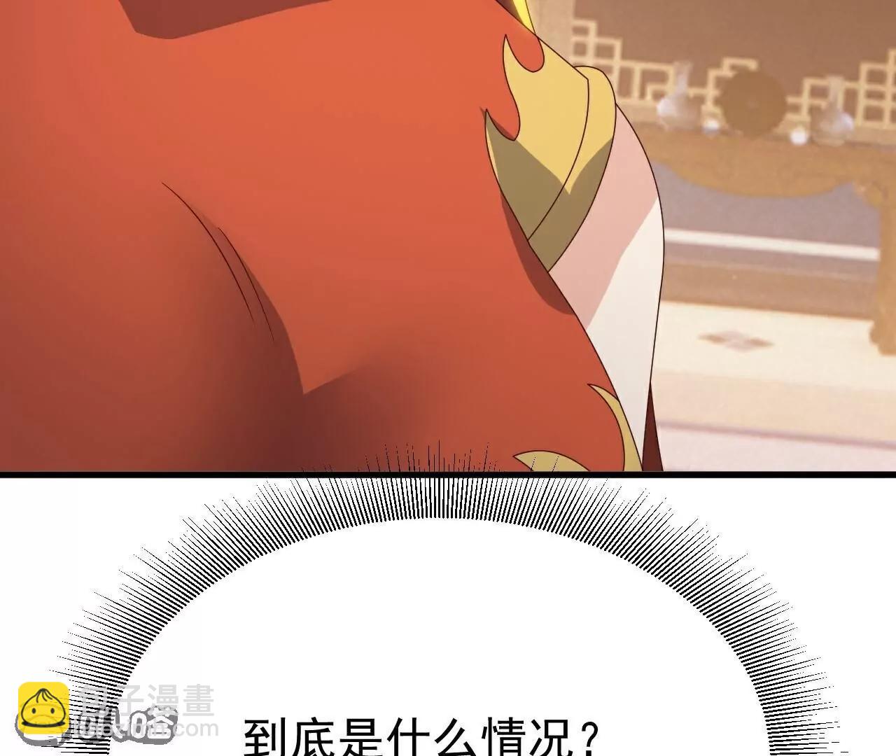 第786话  该办正事了40