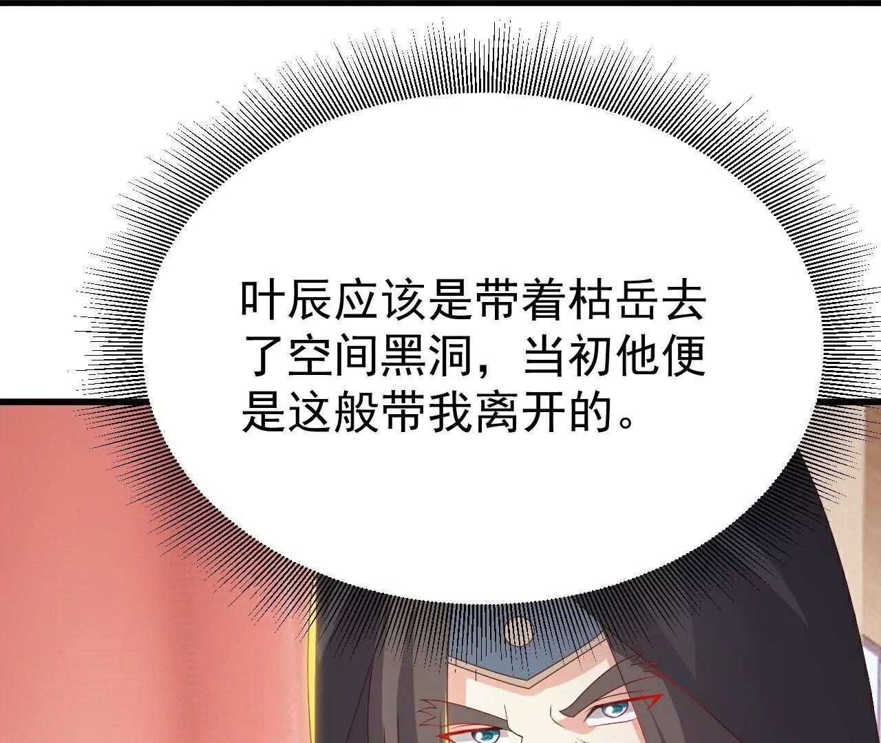 第786话  该办正事了45