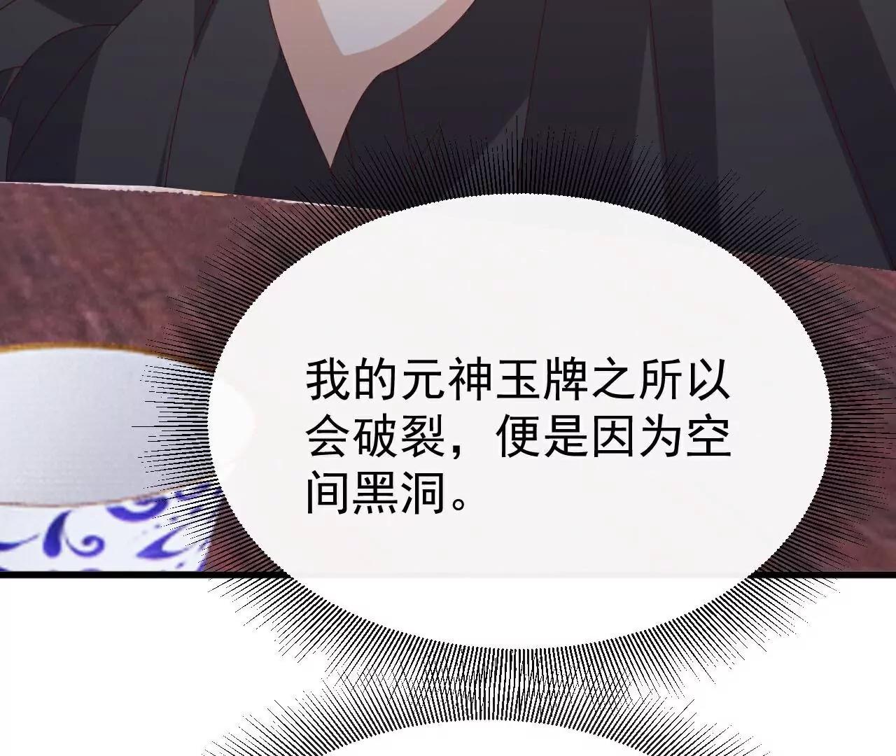 第786话  该办正事了47