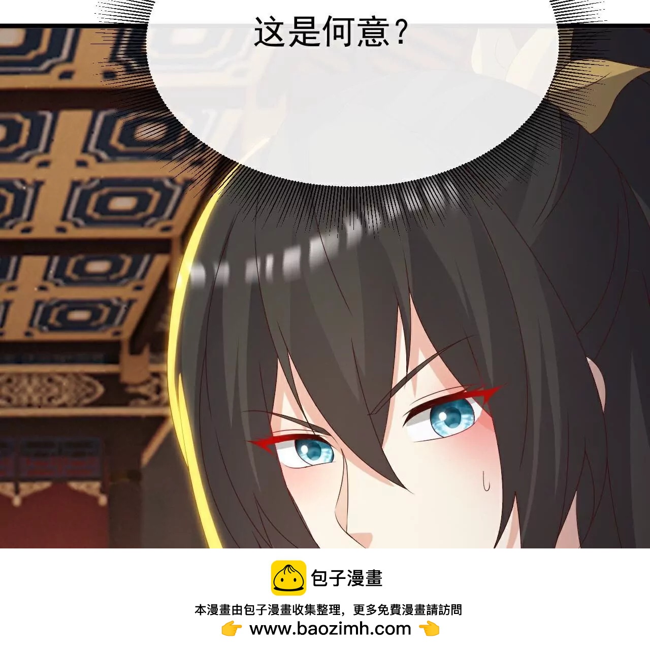 第786话  该办正事了53