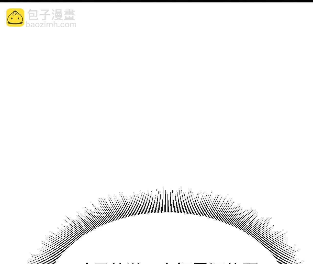 第786话  该办正事了56