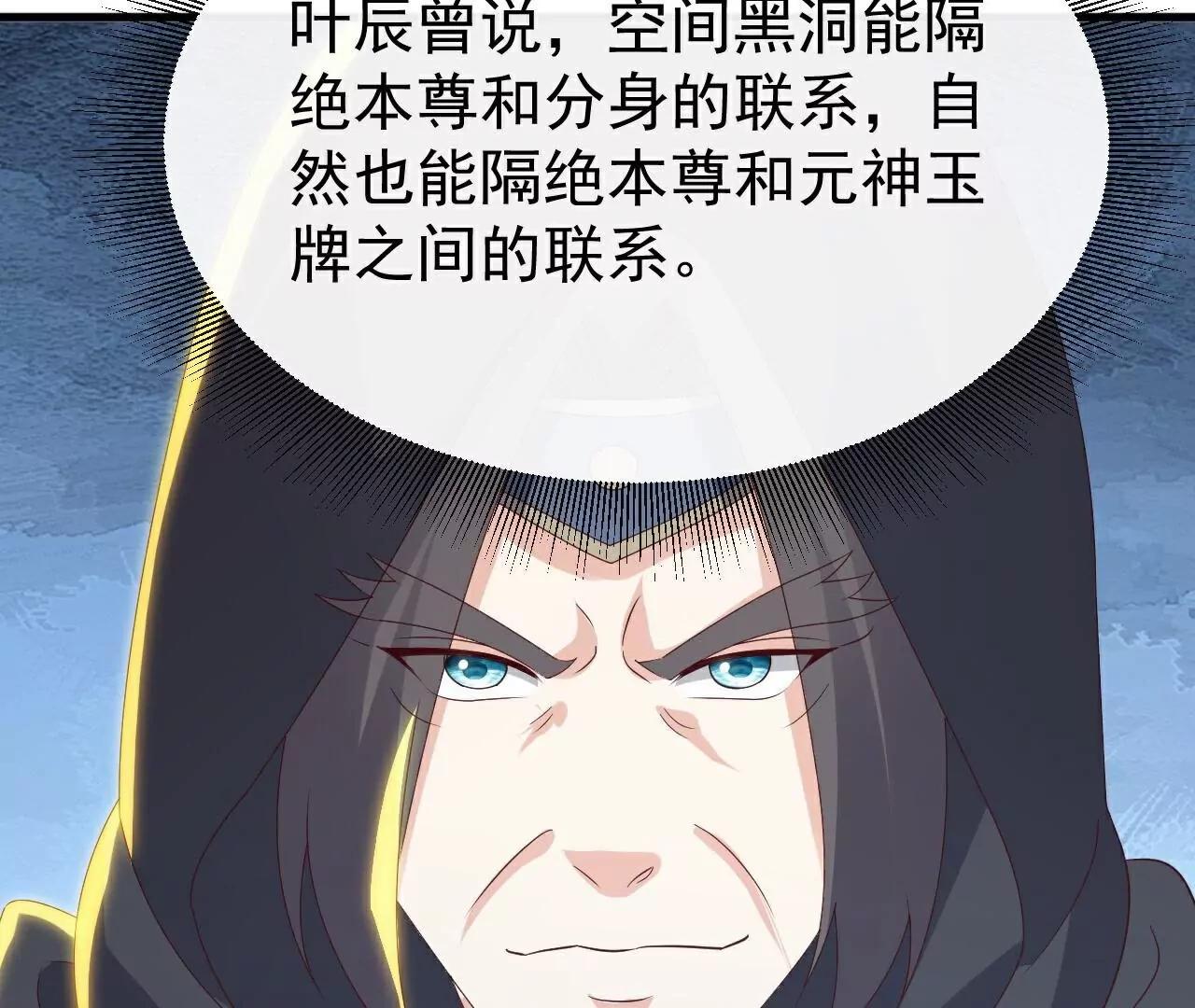 第786话  该办正事了57