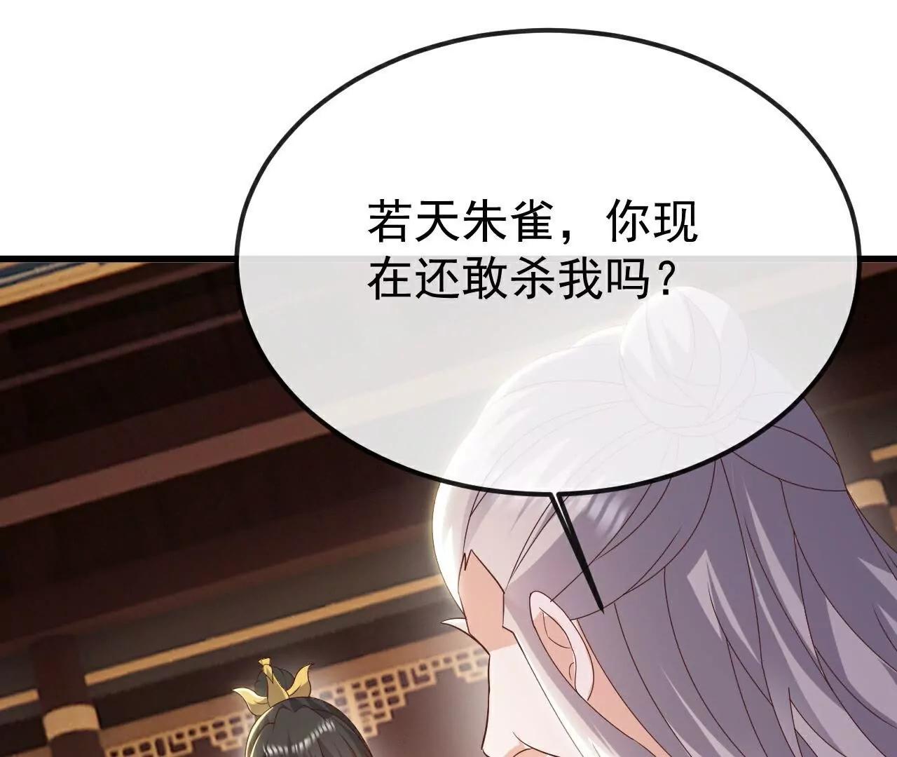 第786话  该办正事了6
