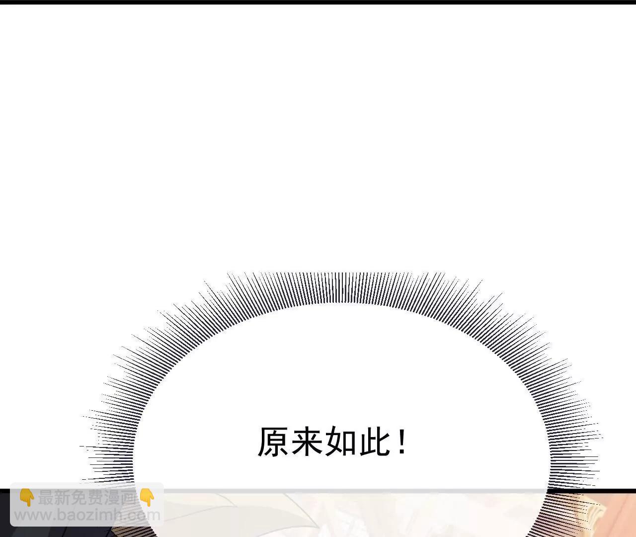 第786话  该办正事了60