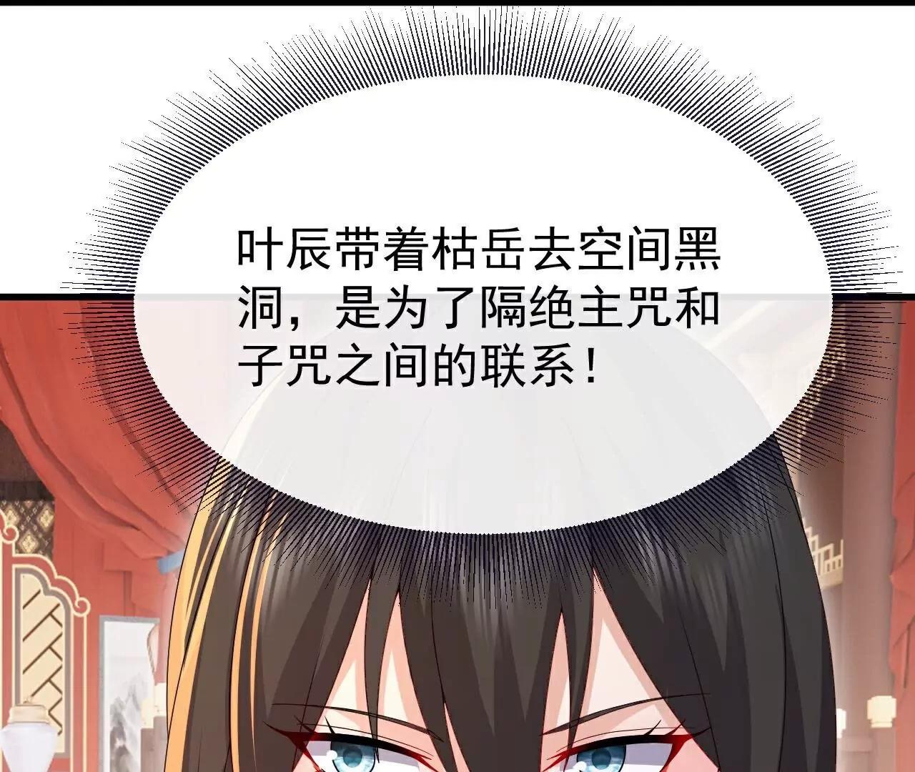 第786话  该办正事了64