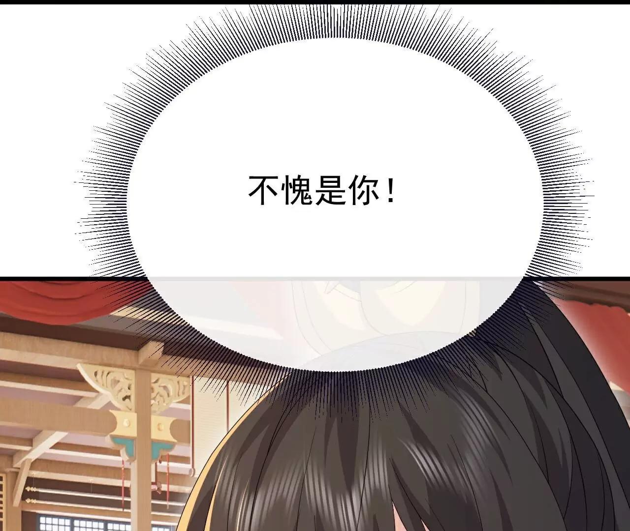 第786话  该办正事了67