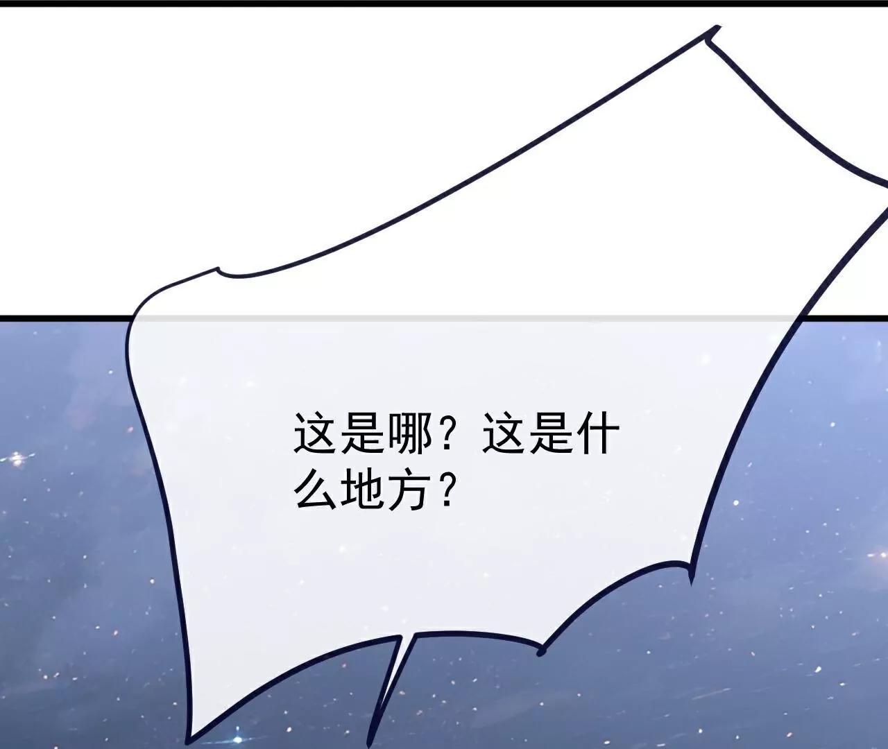 第786话  该办正事了73