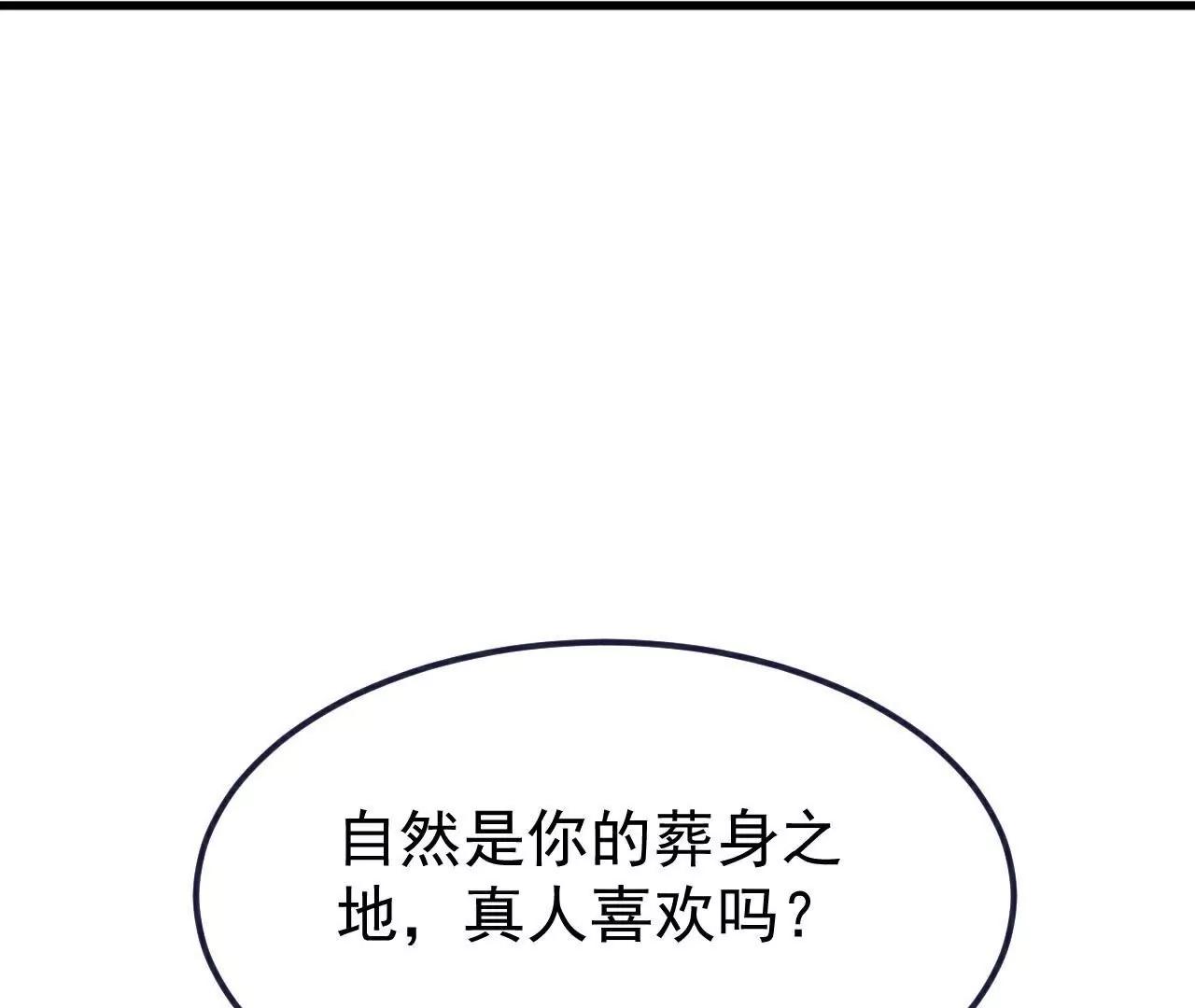 第786话  该办正事了76