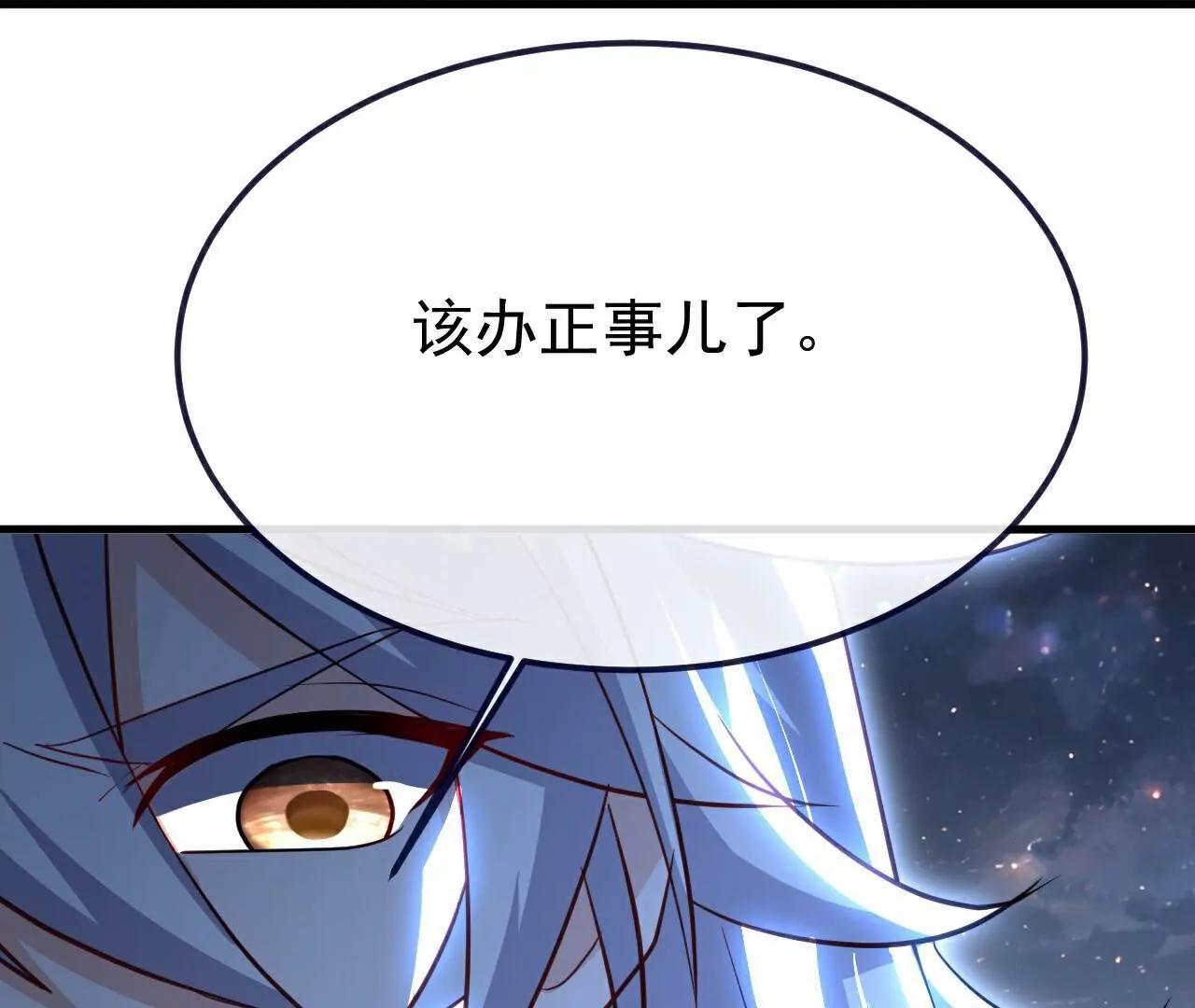 第786话  该办正事了83