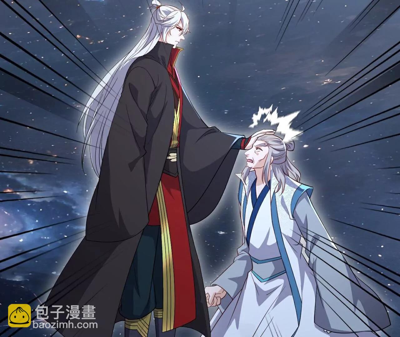 第786话  该办正事了87
