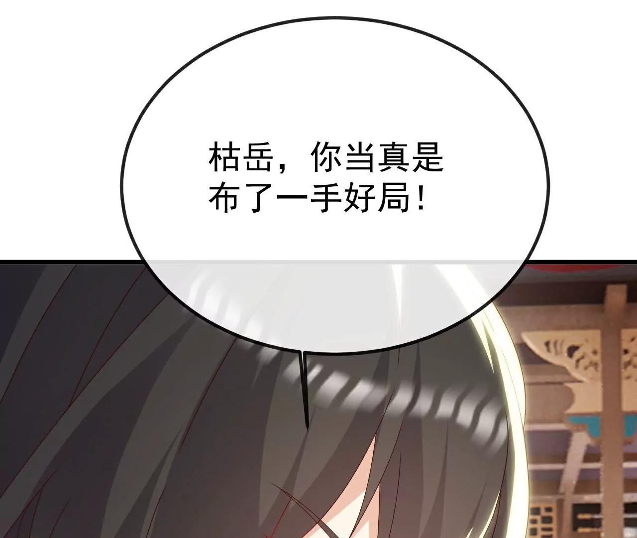 第786话  该办正事了9