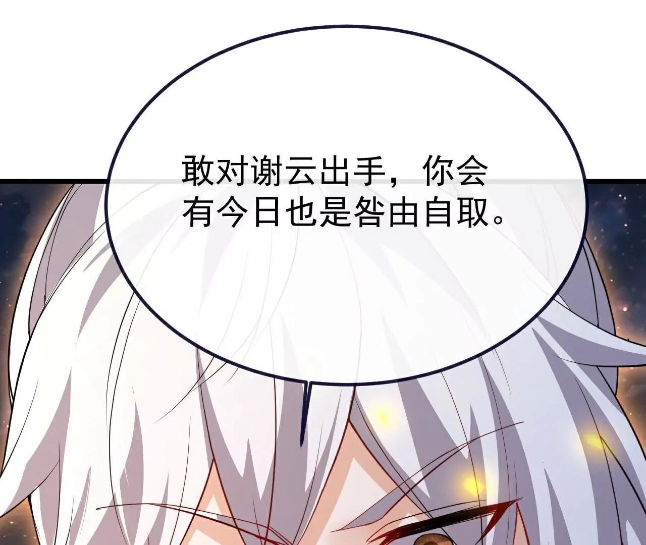 第786话  该办正事了97