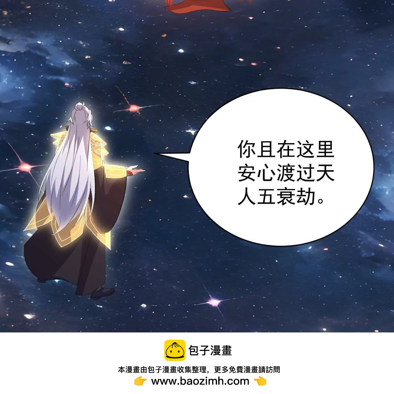 第790话  这是梦吗103