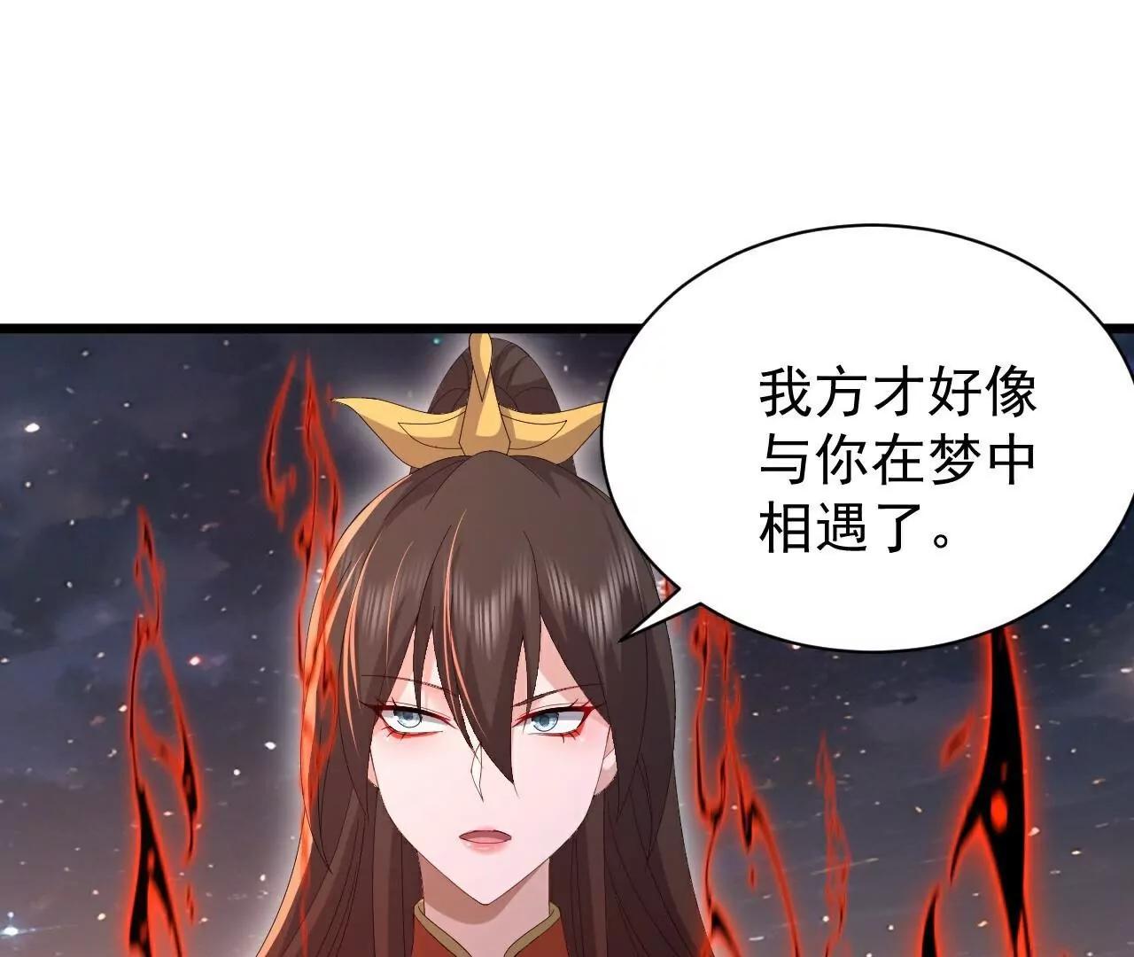 第790话  这是梦吗109