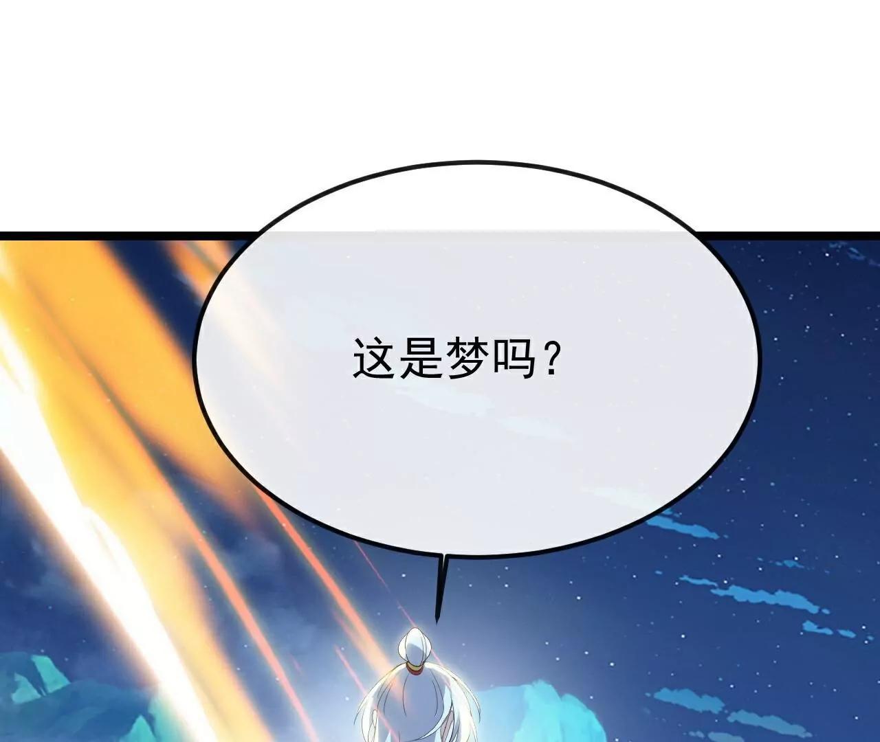 第790话  这是梦吗12