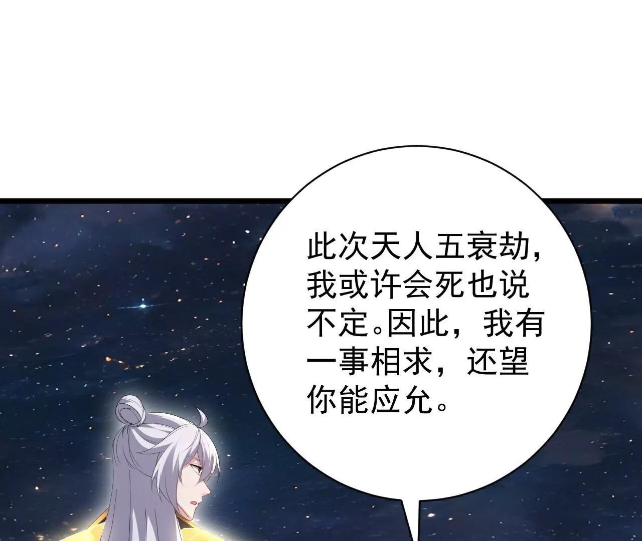 第790话  这是梦吗124