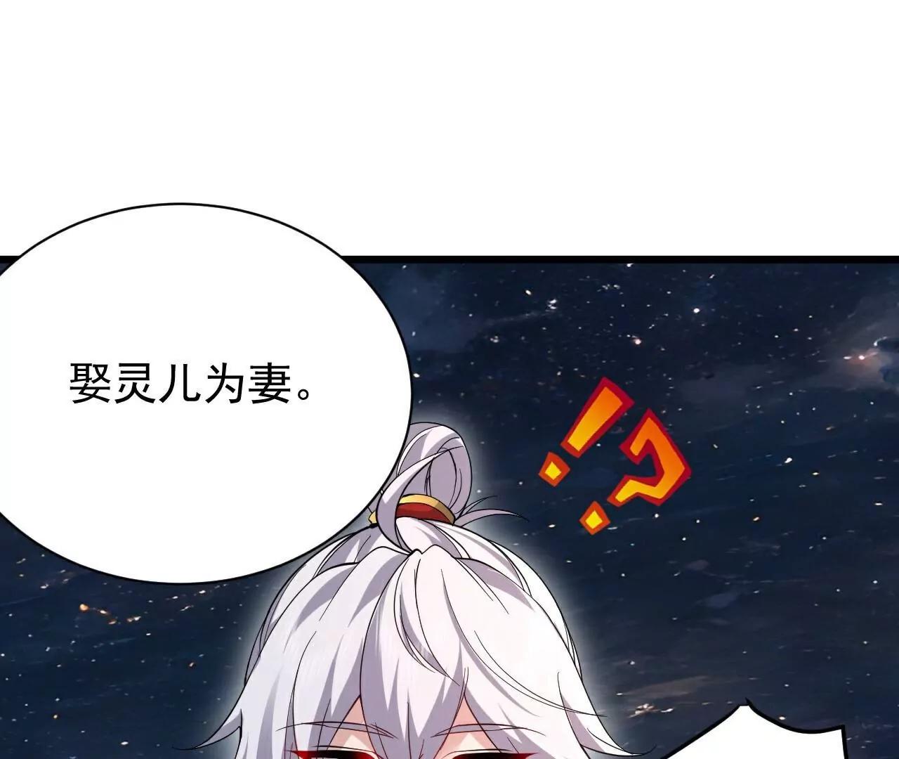 第790话  这是梦吗127
