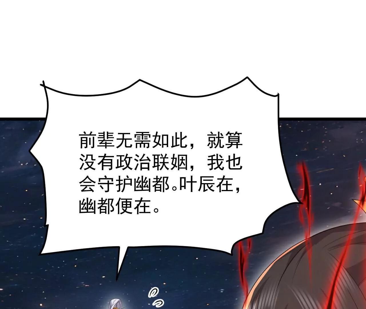 第790话  这是梦吗130