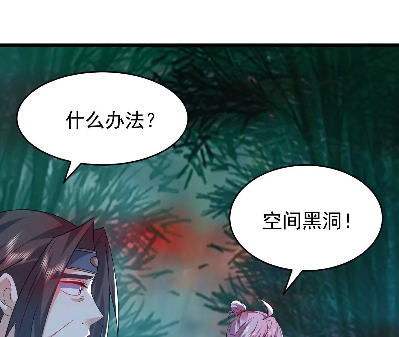 第790话  这是梦吗141