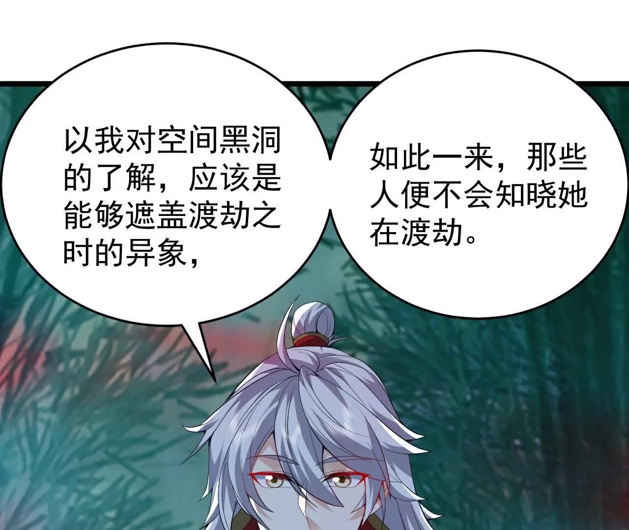 第790话  这是梦吗143