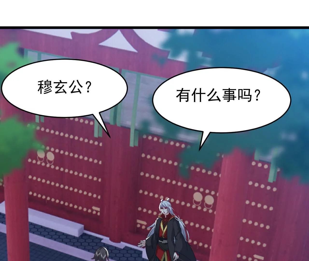 第790话  这是梦吗37