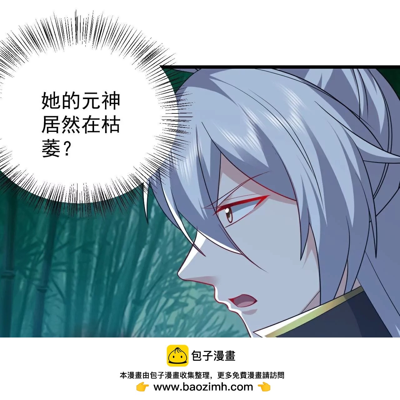 第790话  这是梦吗49