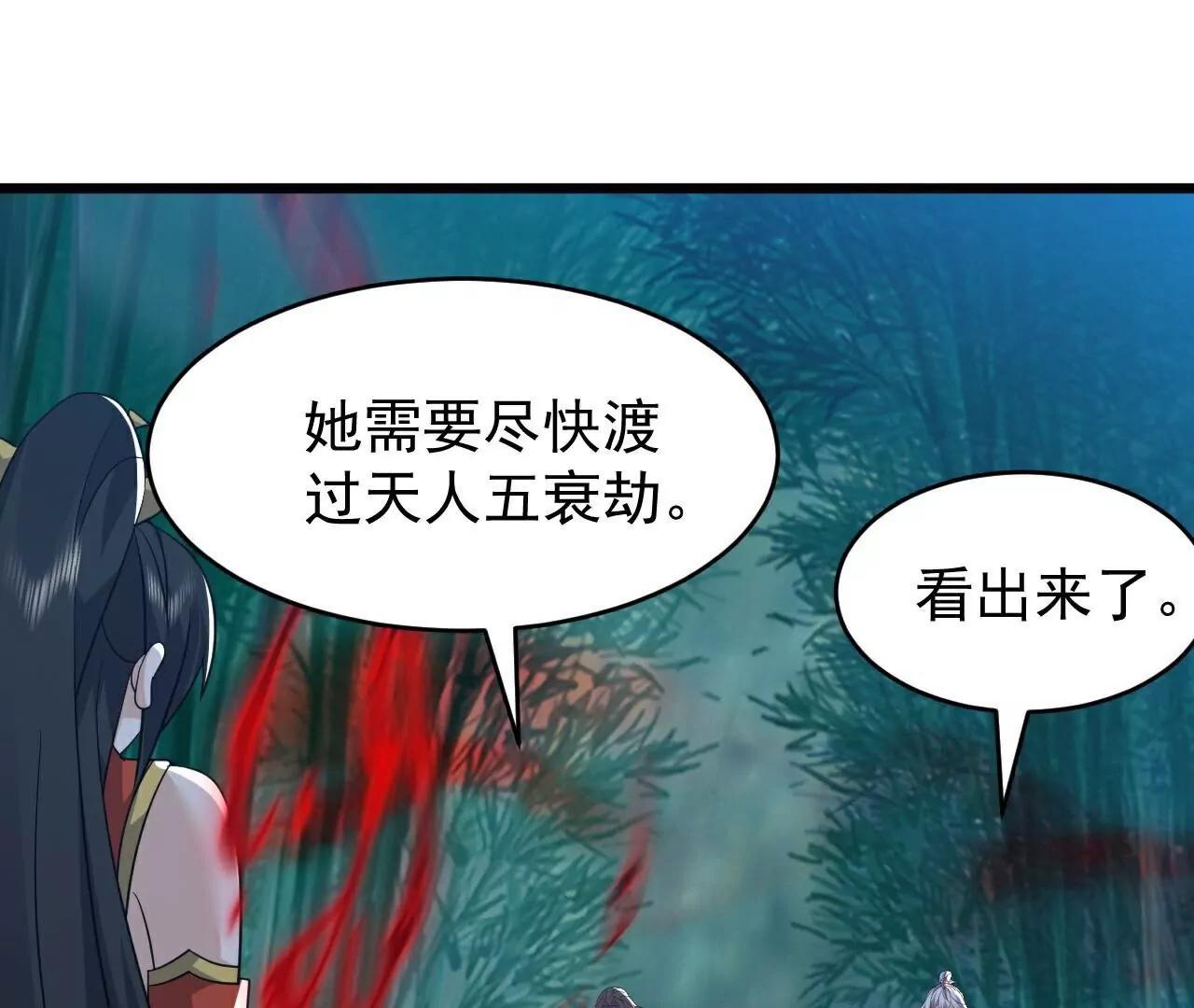 第790话  这是梦吗55