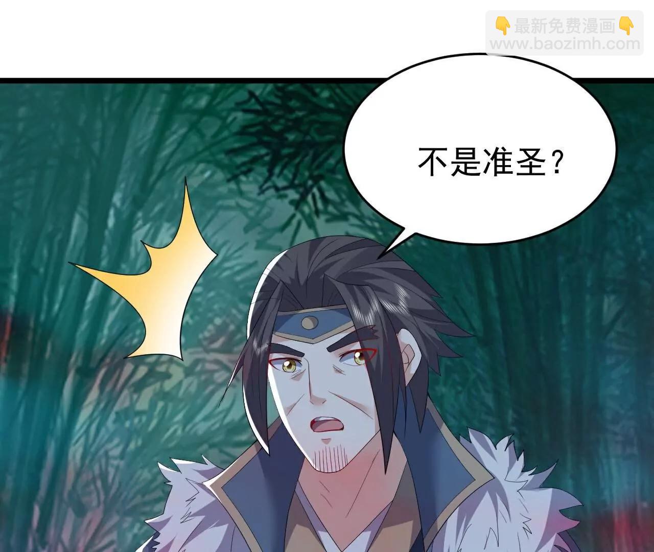 第790话  这是梦吗59