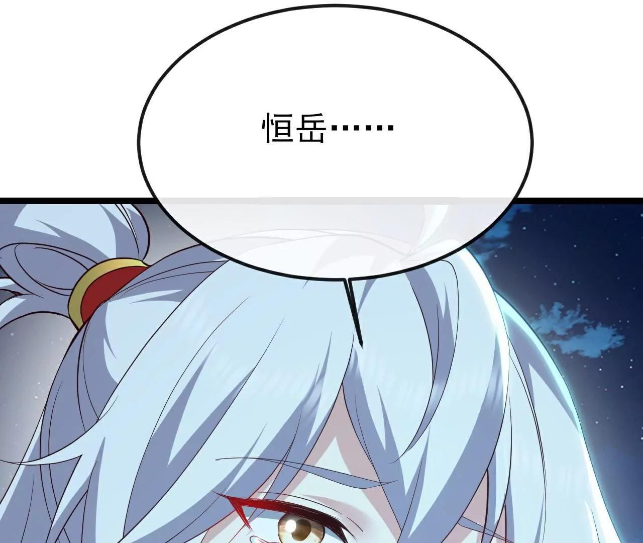 第790话  这是梦吗6