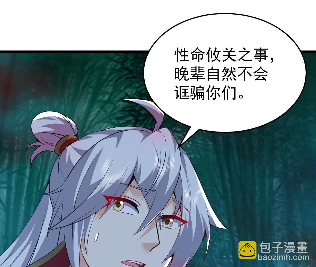第790话  这是梦吗61
