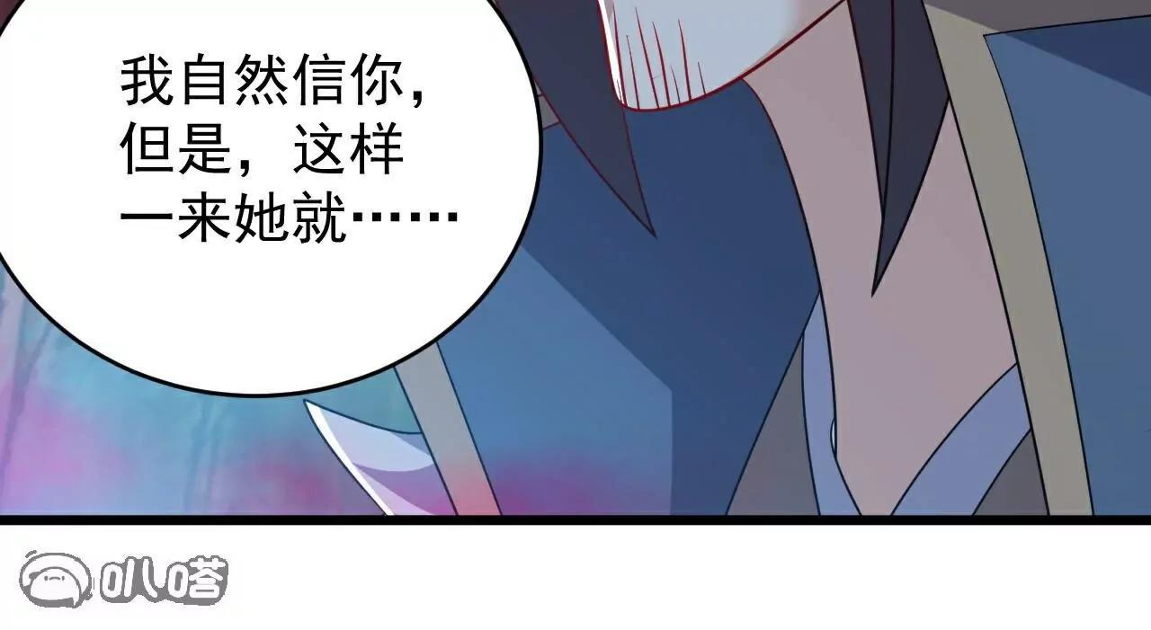 第790话  这是梦吗64