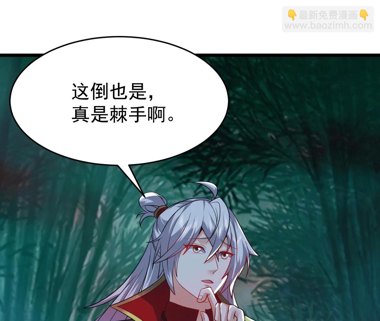 第790话  这是梦吗68