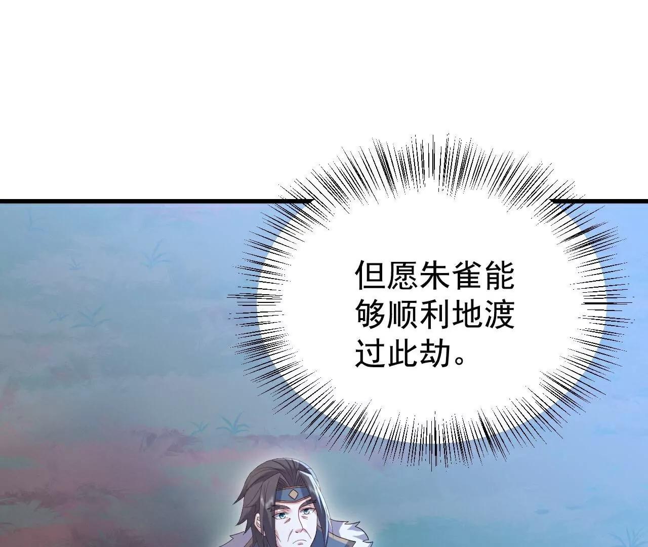 第790话  这是梦吗78