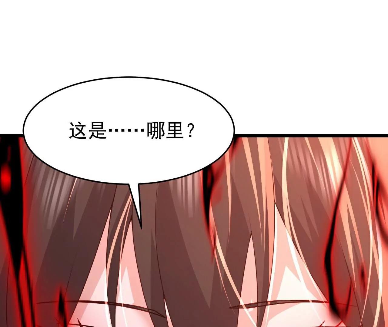 第790话  这是梦吗93