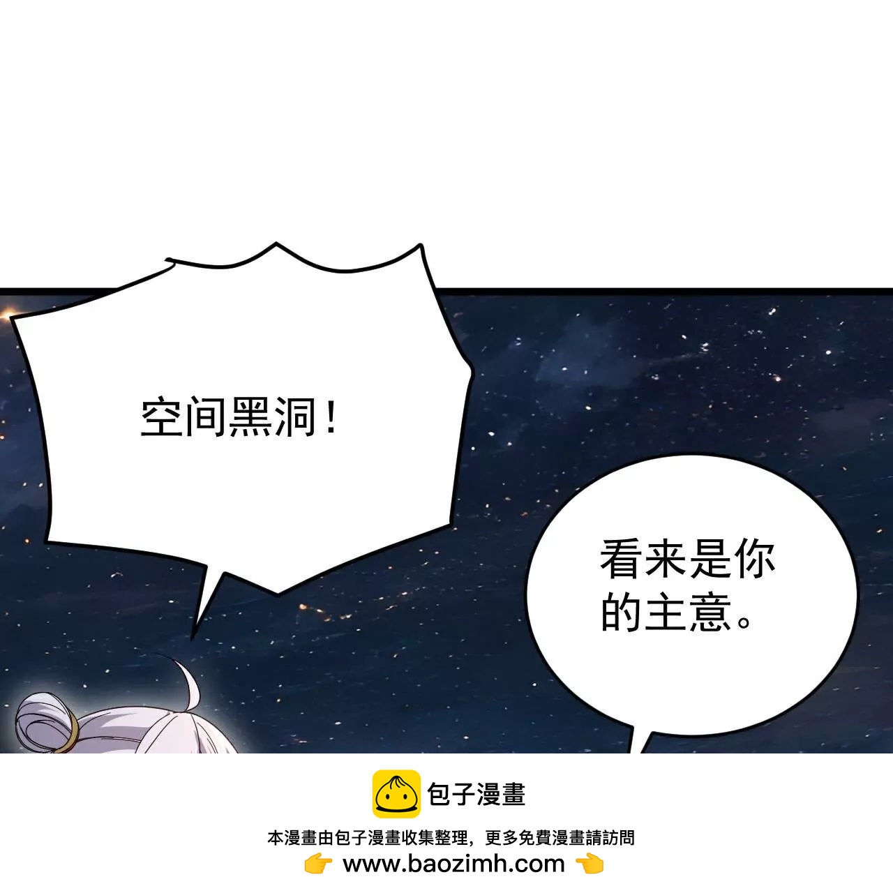 第790话  这是梦吗96