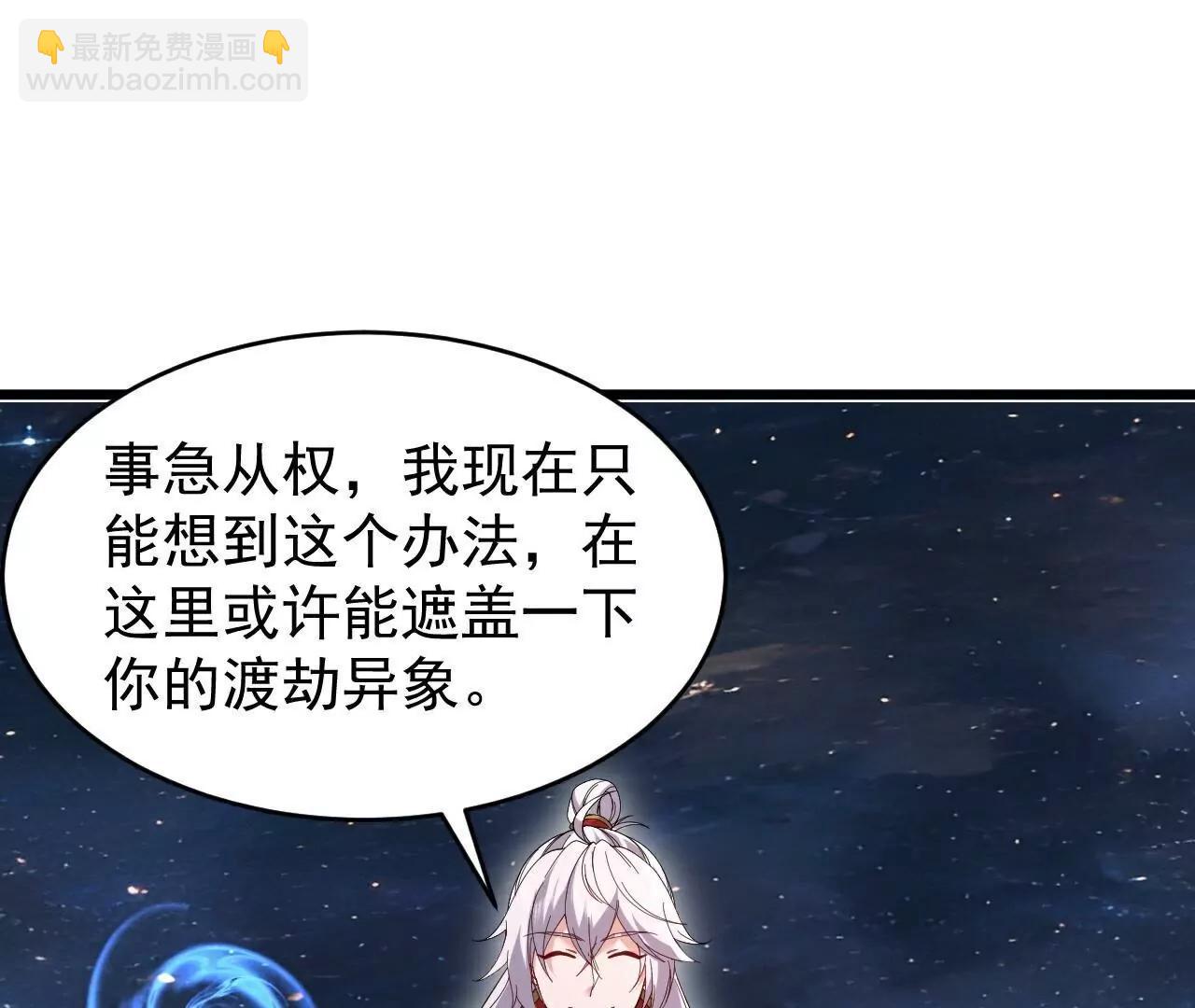 第790话  这是梦吗99