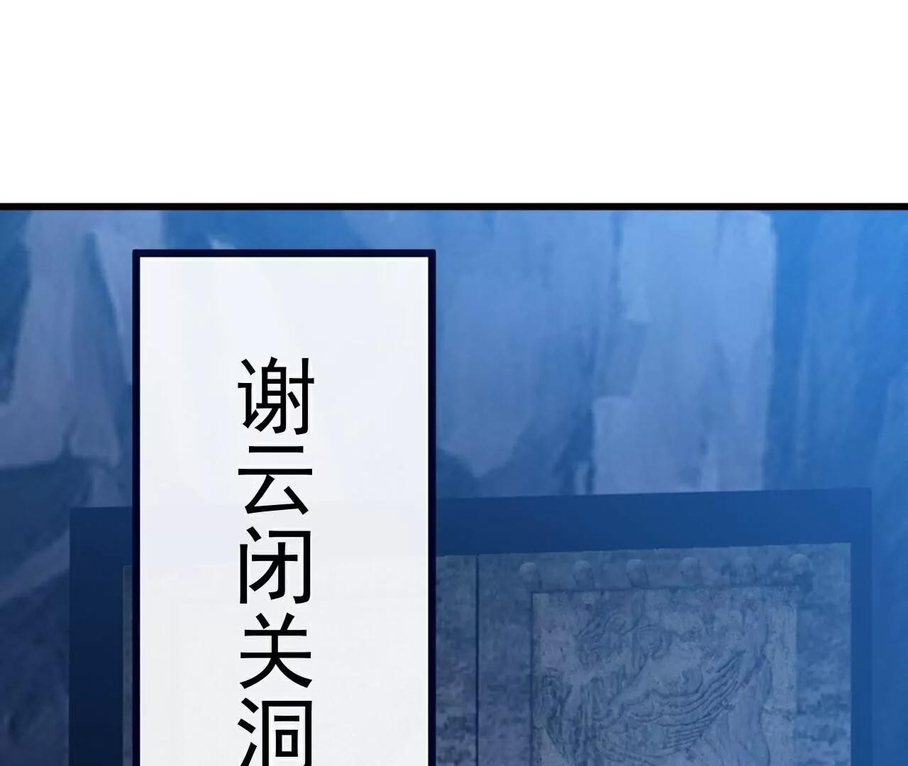 第791话  正在渡劫127
