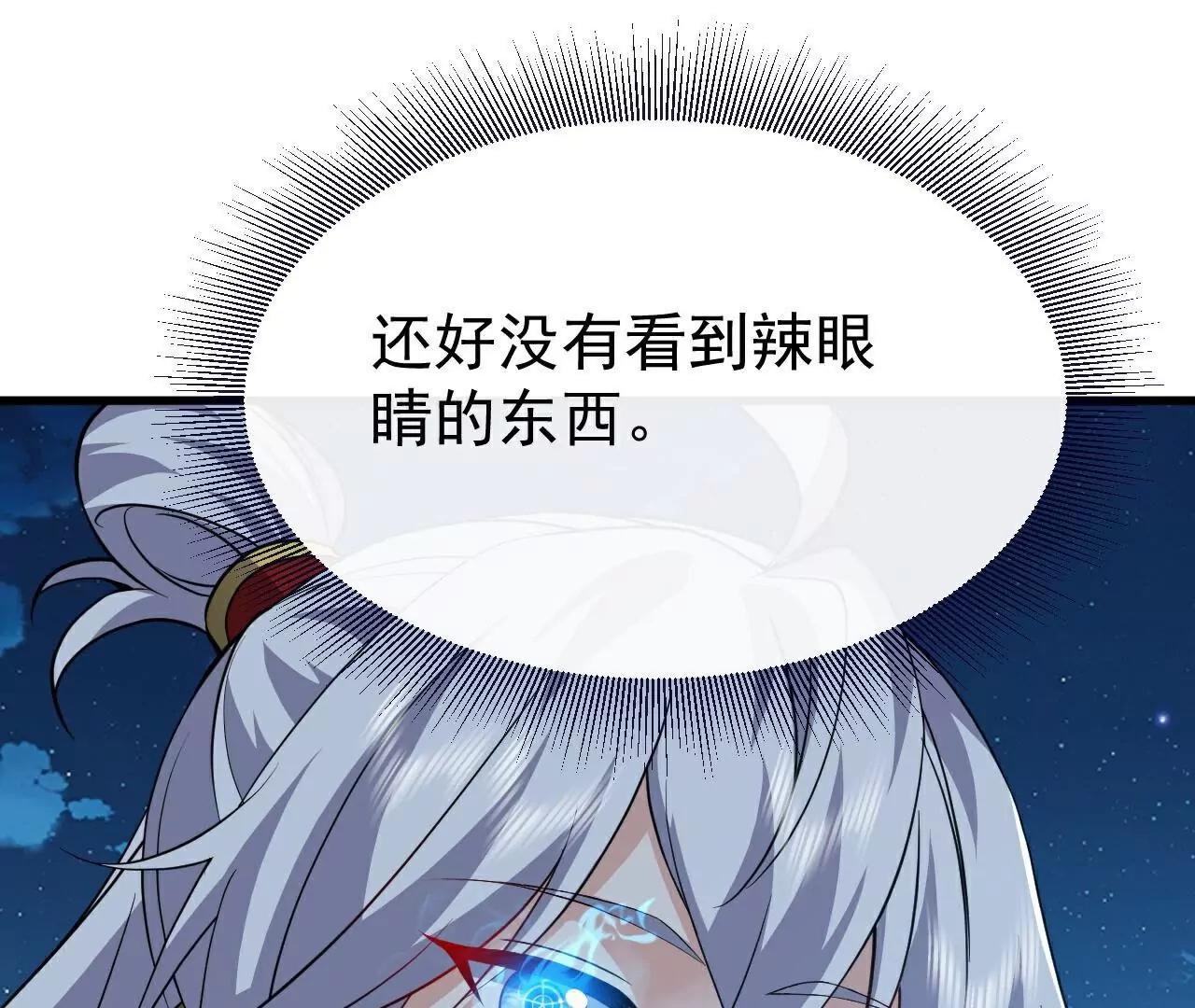 第791话  正在渡劫130
