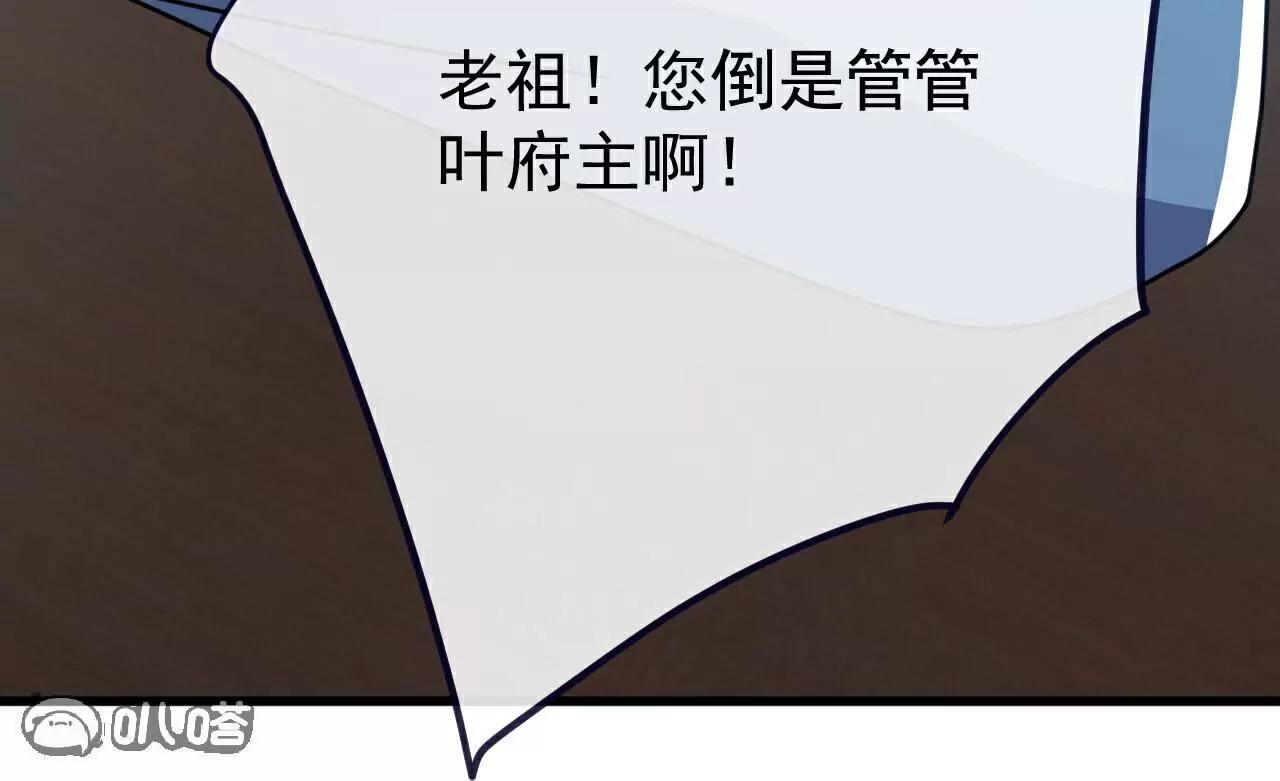 第791话  正在渡劫155