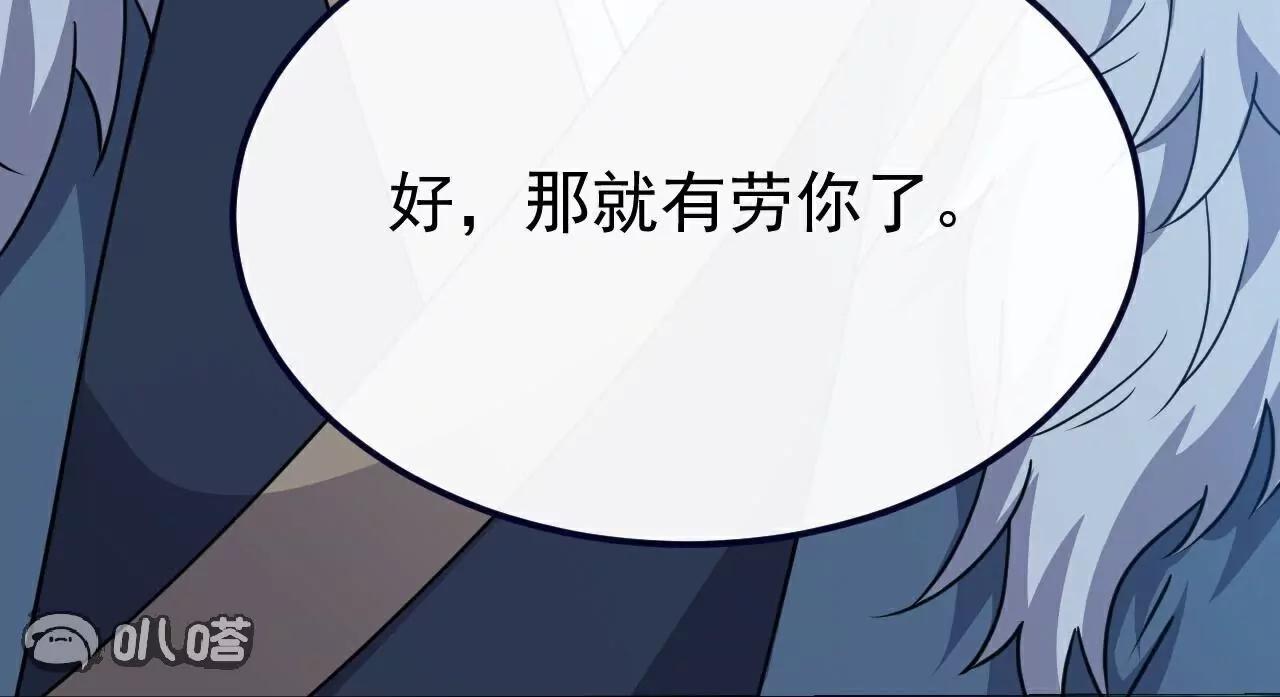 第791话  正在渡劫175