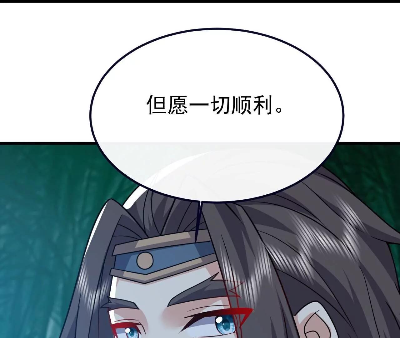 第791话  正在渡劫182