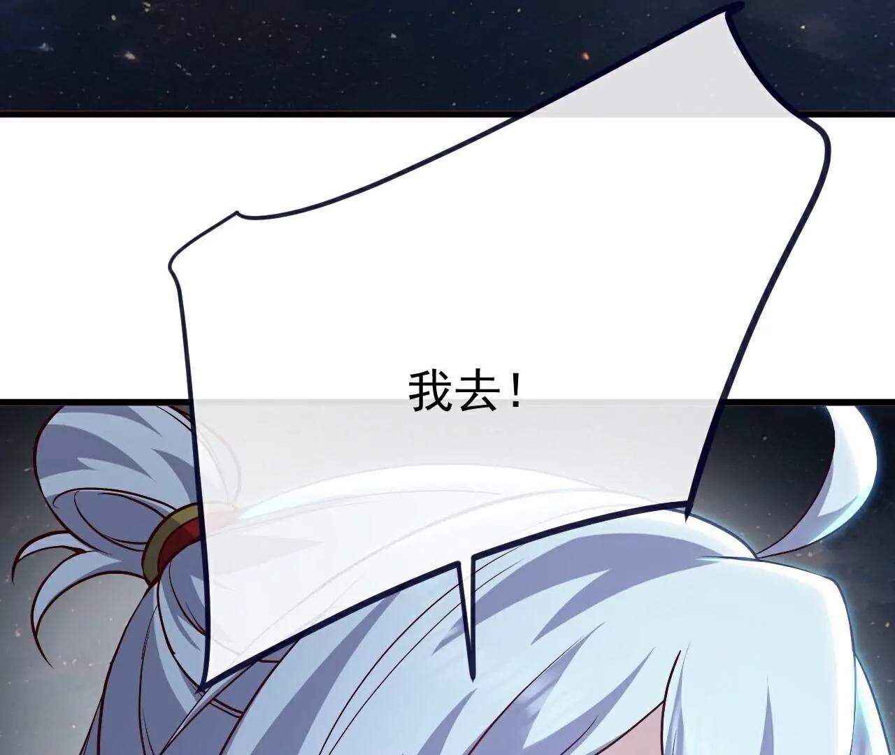 第791话  正在渡劫189
