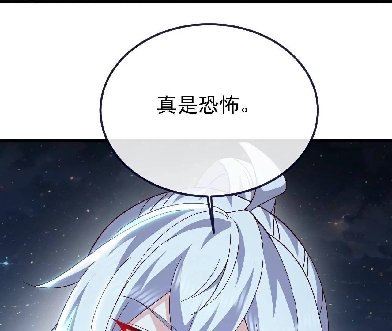 第791话  正在渡劫198